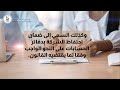 هل تحتاج الي خبير متخصص يتولي مهام مسك الدفاتر وتدقيق الحسابات لدي شركتك هل تحتاج الي خبير متخصص يتولي مهام مسك الدفاتر وتدقيق الحسابات لدي شركتك