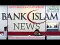 Alkhair baitul maal cooperative bank ltd all india onlineinterest free online personal loan