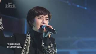 KBS 콘서트 문화창고 19회 내 귀에 도청장치 - E-Mail