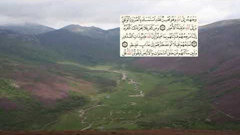 413 -page سعد الغامدي - -سورة لقمان LUQMAN / LUQMAN -31