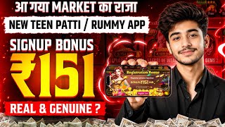 Teen Patti Real Cash Game | New Teen Patti Earning App Today | Teen Patti Game Kaise Khele ? screenshot 5