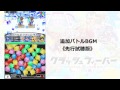 クラッシュフィーバー　追加バトルBGM《先行試聴版》