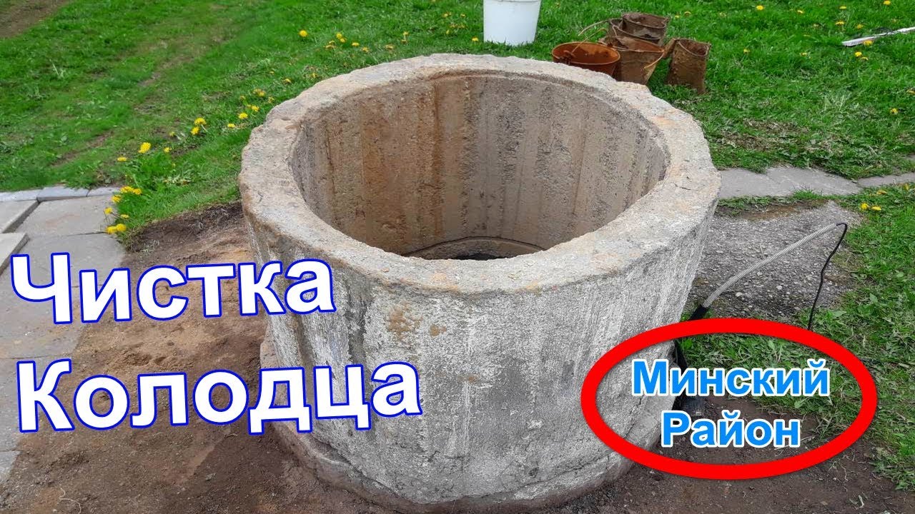 Должок рука из колодца