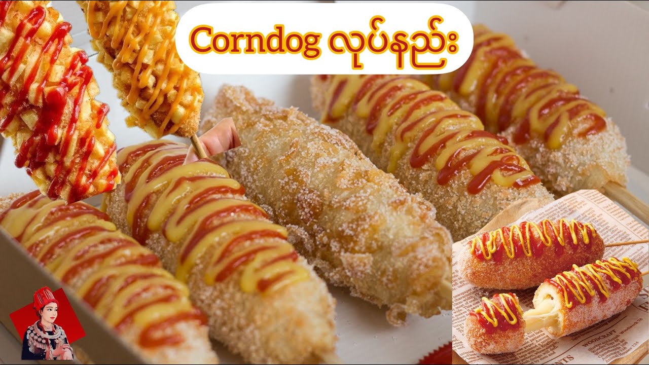 Korean cheese corn dog YouTube