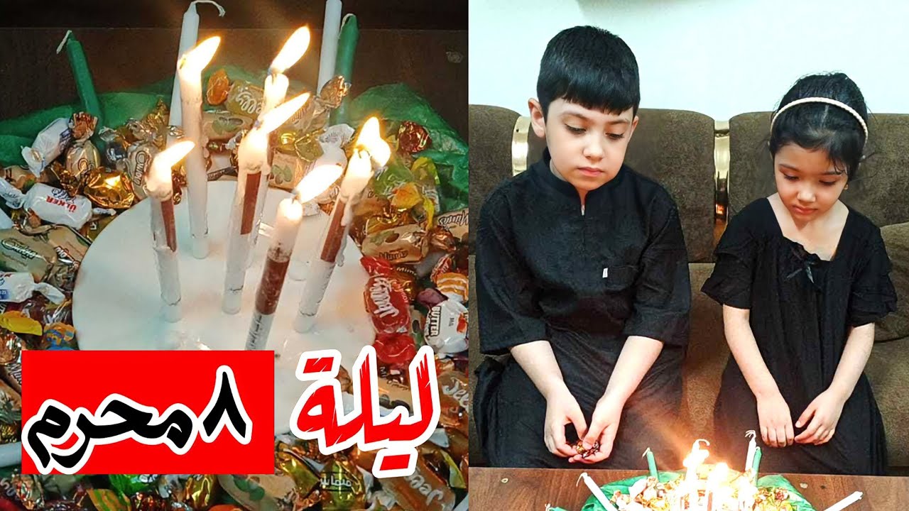 ليلة الثامن من محرم الحرام دخلنا للموكب وزعنا ثواب الامام القاسم عليه السلام