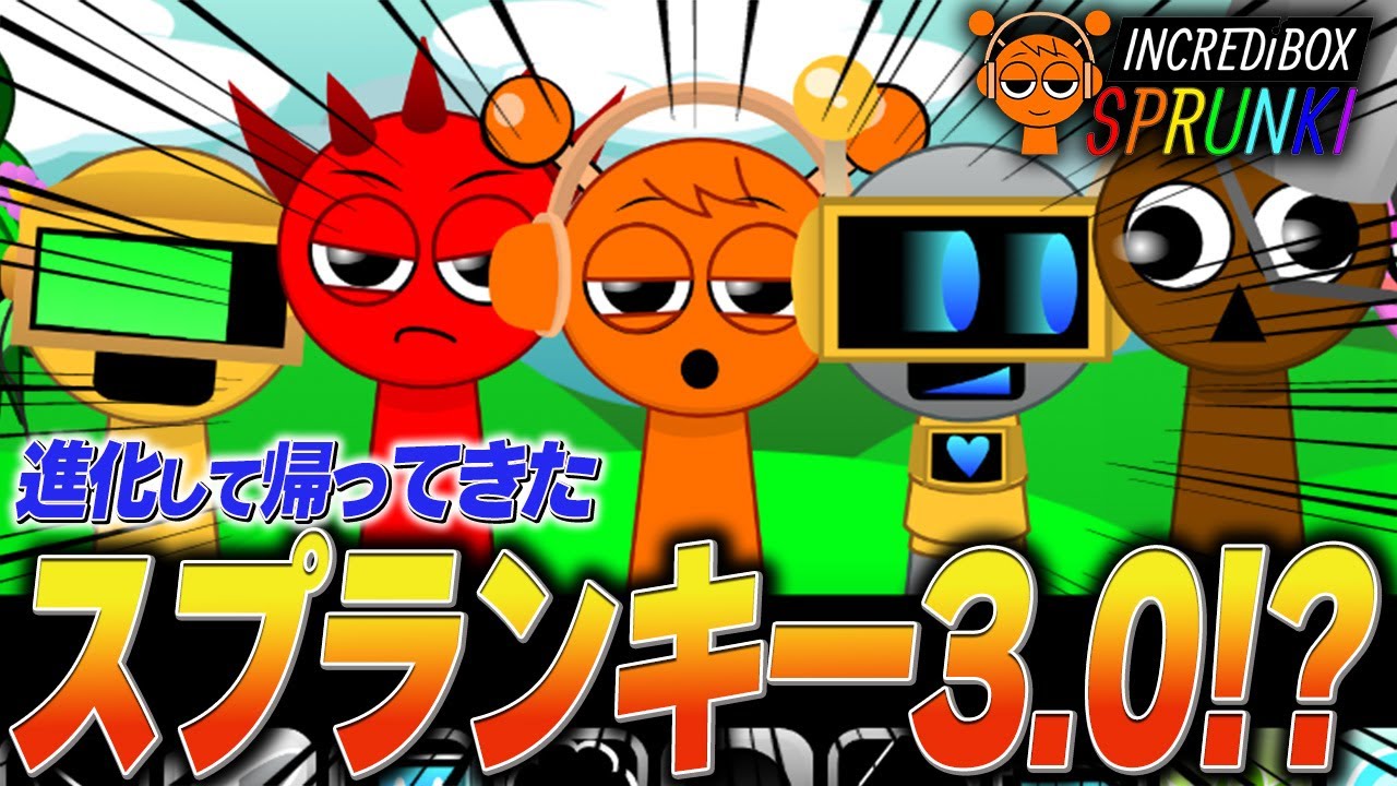 Spranky is back with improved quality! [Horror/SPRUNKI/MOD/Roblox