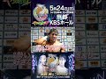 【1分でわかる #BOSJ33 】#葛西純  vs #ニックウェイン #njpw #shorts #やり過ぎ上等