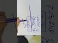 أسس رياضيات مرحلة اولى (التطبيقات)