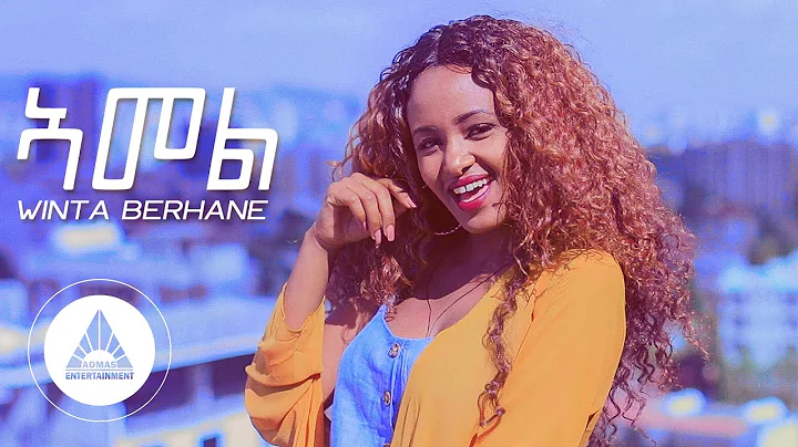 Berhane Eden Photo 8