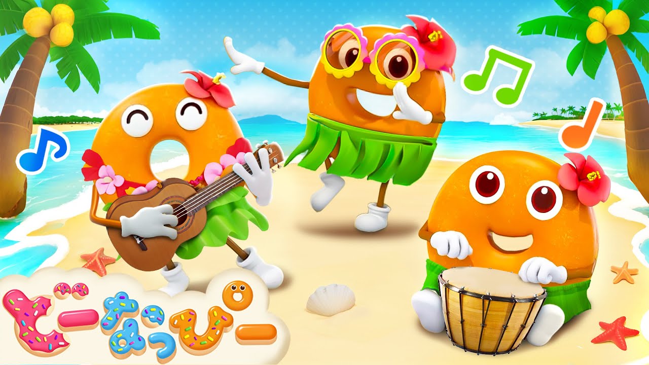 人気知育の歌まとめ☀️１０このドーナツ　フラダンスVer.🍩🌺｜ドーナツころころ｜すうじ｜いろ｜赤ちゃんが喜ぶ｜知育｜子どもの歌｜どーなっぴー