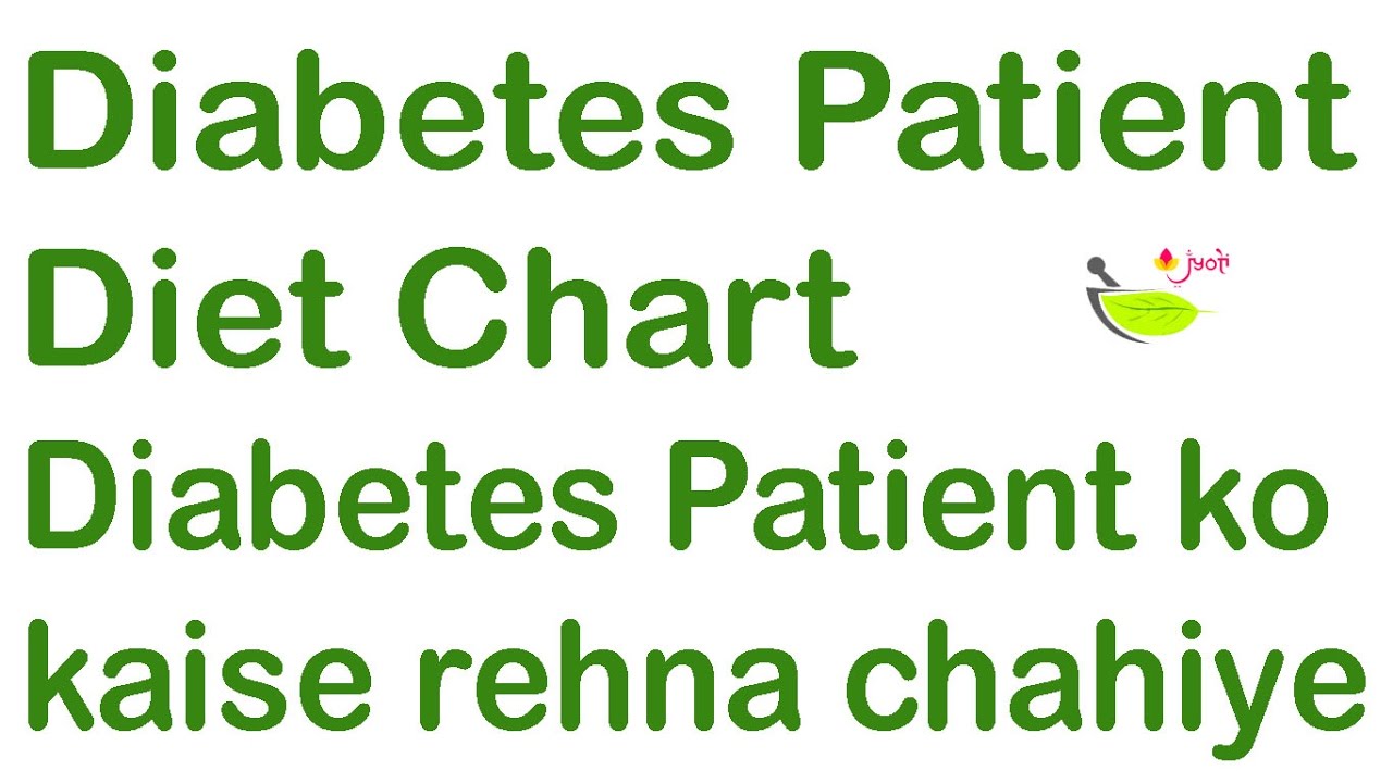 High Diabetes Diet Chart In Hindi