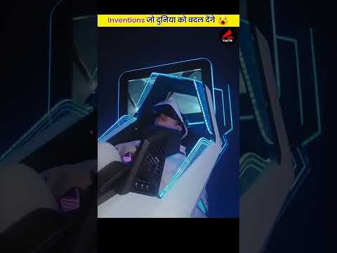 ऐसी inventions जो दुनिया को बदल के रख देंगे #shorts #viral