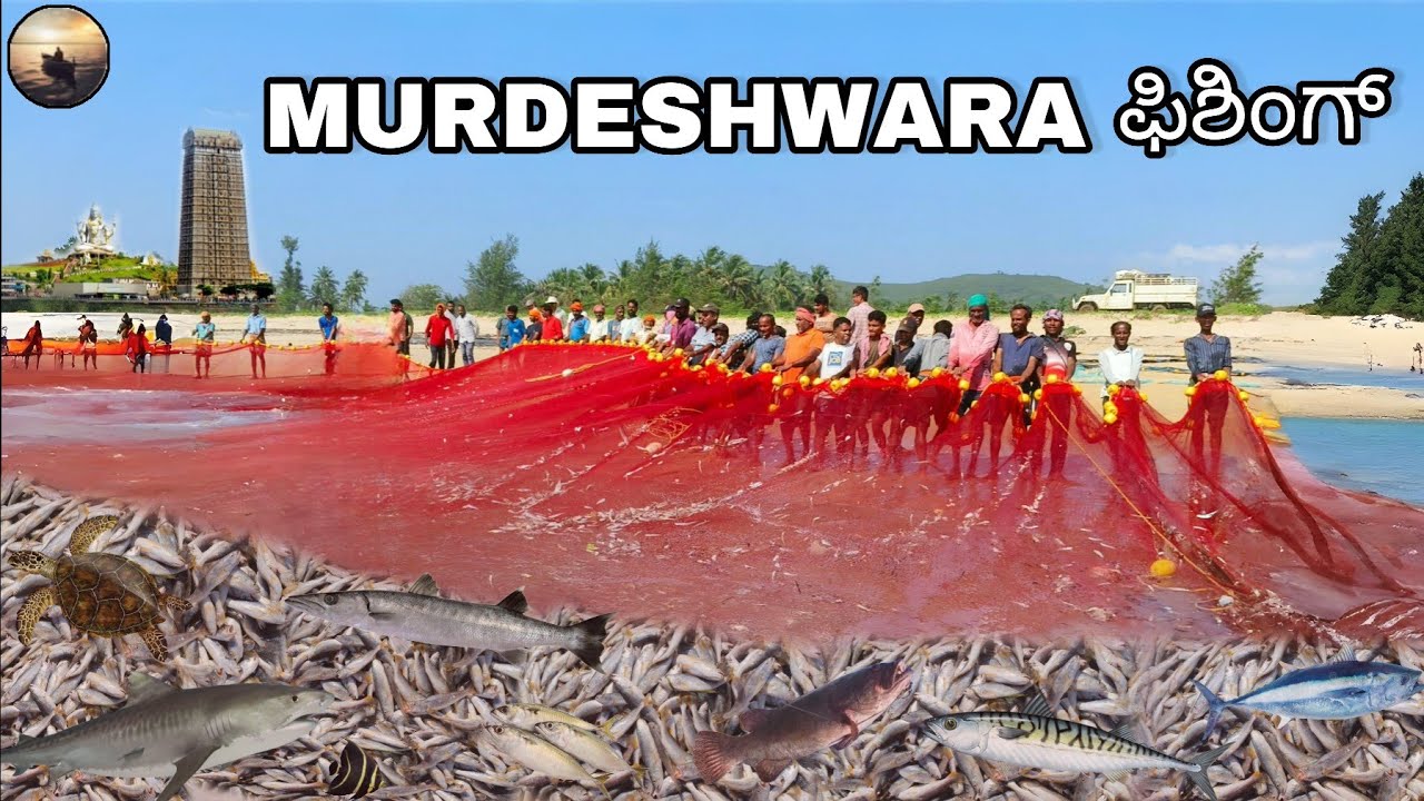 Murdeshwara Beach Fishing 🐟😱 ಮುರ್ಡೇಶ್ವರ ಕೈ ರಂಪಣೆ ಫಿಶಿಂಗ್ || MATSYA VEERA