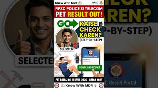 RPSC Police SI Telecom PET Result 2026 Out! 👮♂️🔥 | Big Update