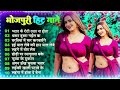  bhojpuri songs top       shilpi raj song