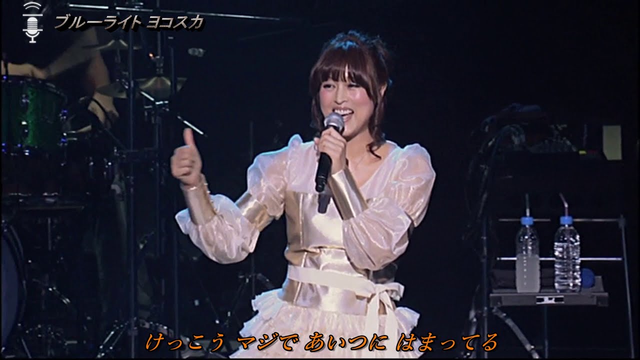 宇徳敬子  【 ブルーライト ヨコスカ・白い²白いサンゴ礁 】  BEING LEGEND LIVE TOUR 2012