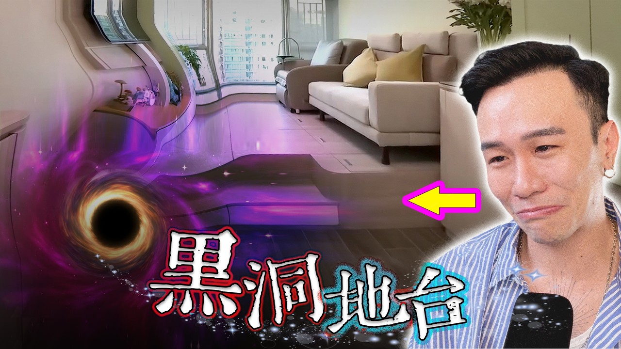 當收納變囤積🤦🏻地台係最伏伏伏伏...嘅〖儲物空間〗睇人_ _最開心