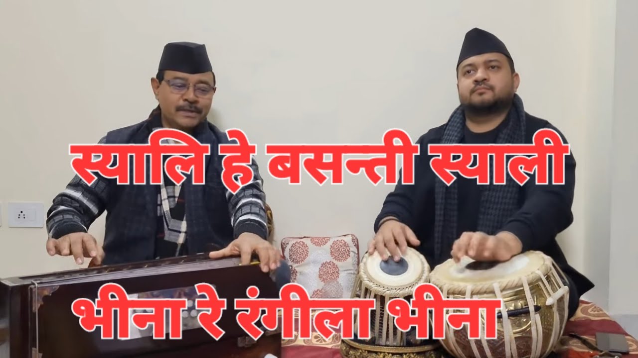 स्याली हे बसन्ती स्याली @Syali he Basanti Syali @Garhwali_geet @viru rawat official