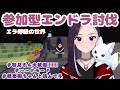 【参加型】水中でしか息ができない世界でエンドラ討伐!!!!! #初見さん大歓迎 #マイクラ 【LiccaLin/#VTuber】