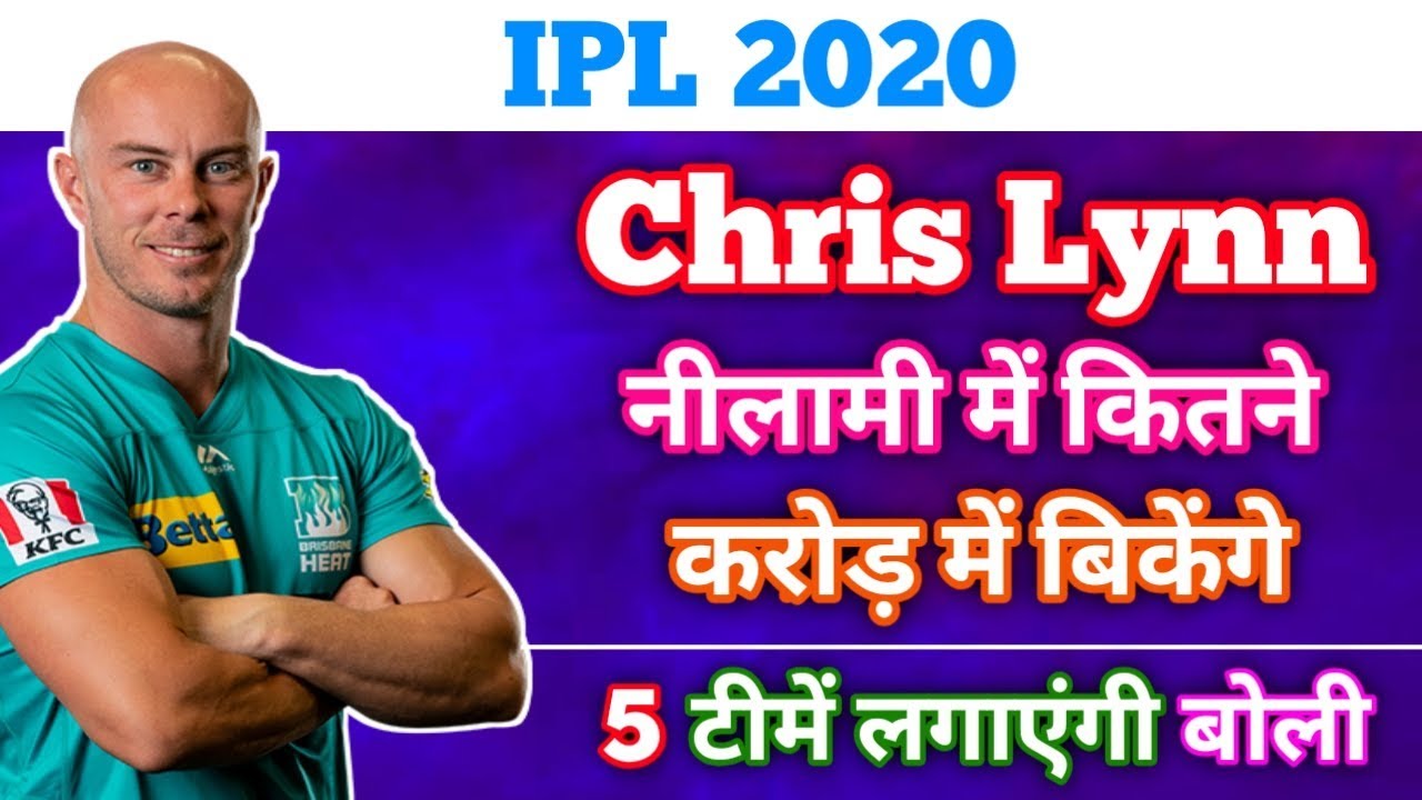 IPL 2020 - List of 5 Teams to Bid Crores on Chris Lynn
