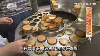 【食尚玩家】王記紅豆餅桃園中壢必吃兒時記憶甜點 