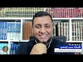 مسخرة صابر مشهور لا يفرق بين أبيات الشعر والإسناد