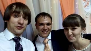 Отзывы после свадьбы 10 сентября 2016 тамада в Омске Александр Марков Отзывы после свадьбы 10 сентября 2016 тамада в Омске Александр Марков