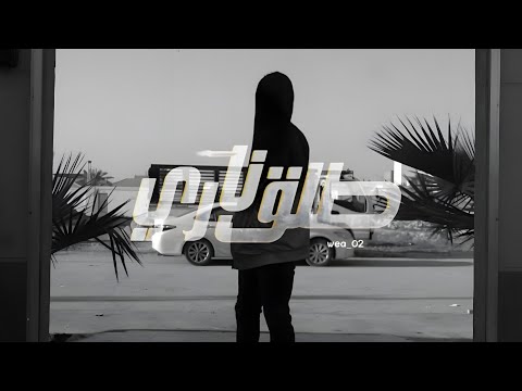 مونتاج مسلسل طلق ناري ومسلسل غيبوبة شارة مسلسل طلق ناري