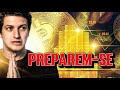 ALERTA NO PREÇO DO BITCOIN NESSA SEMANA!!!!! ANALISE BTC