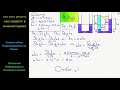 Физика В левое колено U-образный трубки с водой долили слой керосина высотой hк = 20 см На сколько