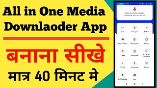 How To Create All In One Media Downloader App -एप्प बनाना सीखे - Full Process in Hindi screenshot 5