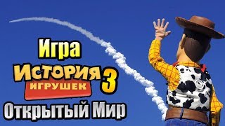 История Игрушек 3 #11 — Целый Новый Район {Xbox 360} прохождение часть 11 История Игрушек 3 #11 — Целый Новый Район {Xbox 360} прохождение часть 11