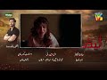Leader | Episode 08 Teaser [ Kinza Hashmi &amp; Ali Raza ] 26 April 2026 | HUMTV