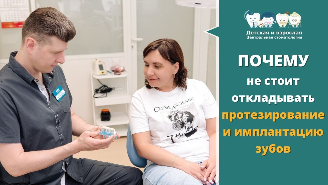 протезирование тольятти отзывы. протезирование тольятти отзывы. стоматолог хирург. гамбаров эльнур эльмирович тольятти. протезирование тольятти отзывы.