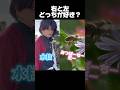 鬼滅の刃×柱コスプレ 舞台音源をお借りしてます!#鬼滅の刃 #鬼滅の刃無限城編 #空耳 #コスプレ #demonslayer #kimetsunoyaiba #cosplay