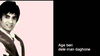 Ormazd Nasser Sezavar - Age Beri Resimi