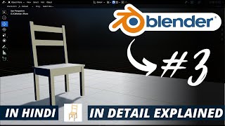 Blender Tutorial for Beginner - Part 3 - Modelling a Chair  in Hindi