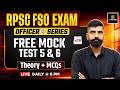 RPSC FSO | Food Safety Officer Mock Test 5 And 6 Paper Solution #26 | Gyarsi Lal Sir