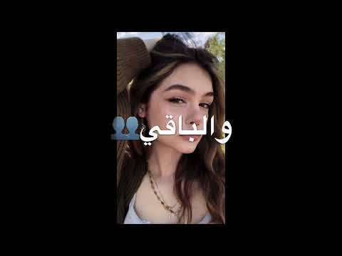 بالامس دورك تجرح و اليوم دوري مقصودهHالمقصوده كسرت الثقه تصميم ايموفي القديم بروكام