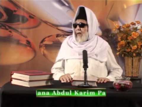 WAHDANIYAT by Maulana Abdul Karim Parekh (Part 2)
