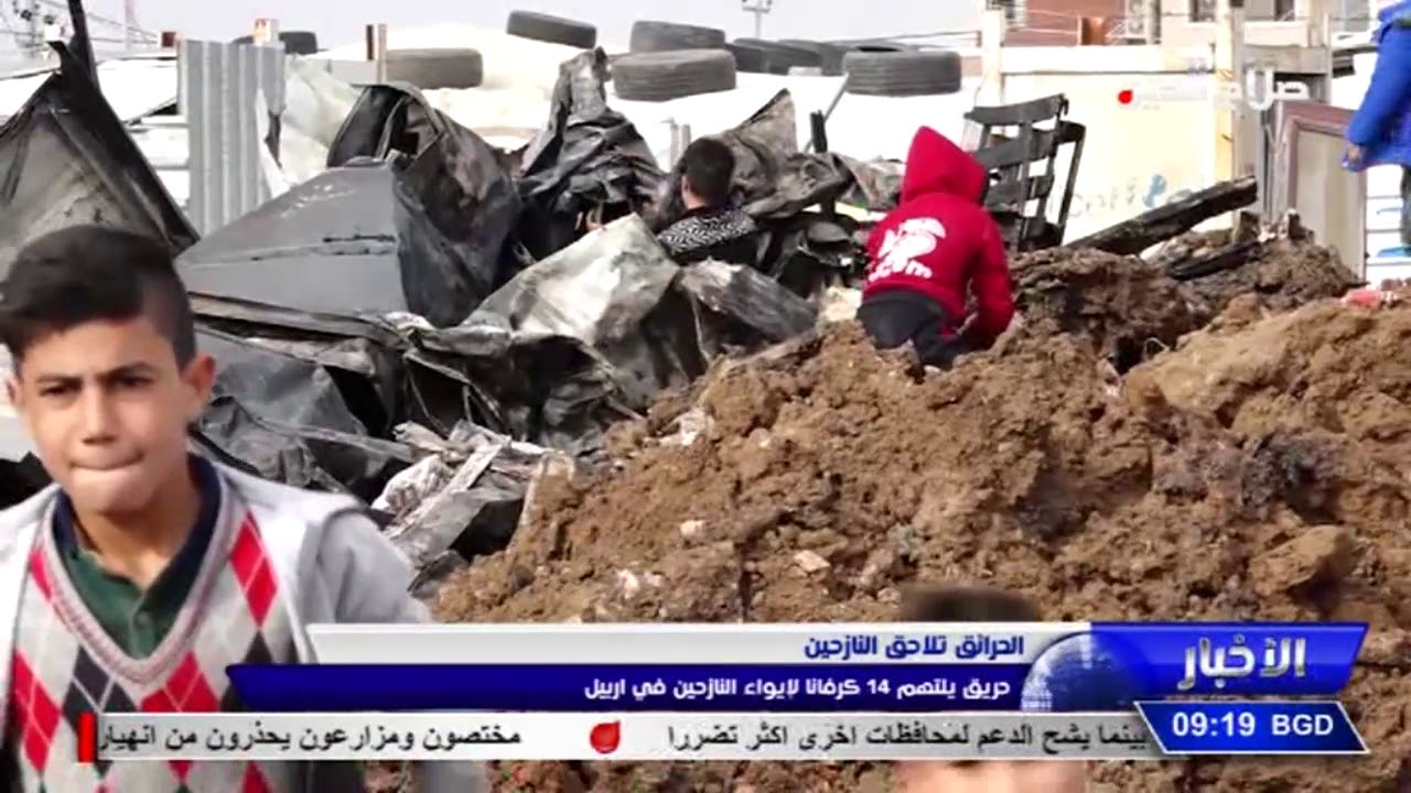 الحرائق تلاحق النازحين حريق يلتهم 14 كرفانا لإيواء النازحين في اربيل