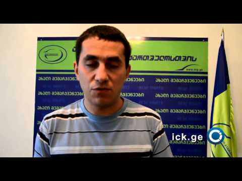 ნიკა ვარდოშვილის განცხადება