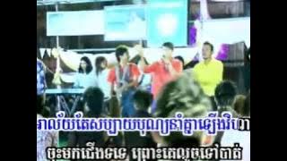 Bat Sbek Jerng បាត់សែ្បកជើង Khemarak Sereymon