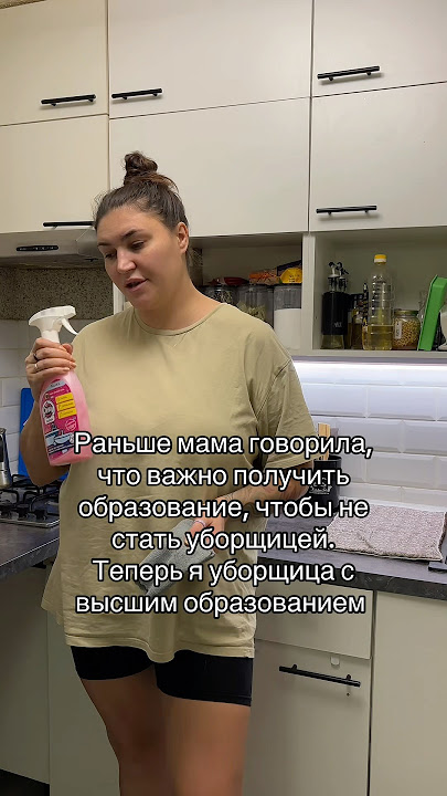 #юмор #тиктокнутая #жиза #трендытиктока #прикол #смешновидео #топ #смешнойшортс #мем #мемас