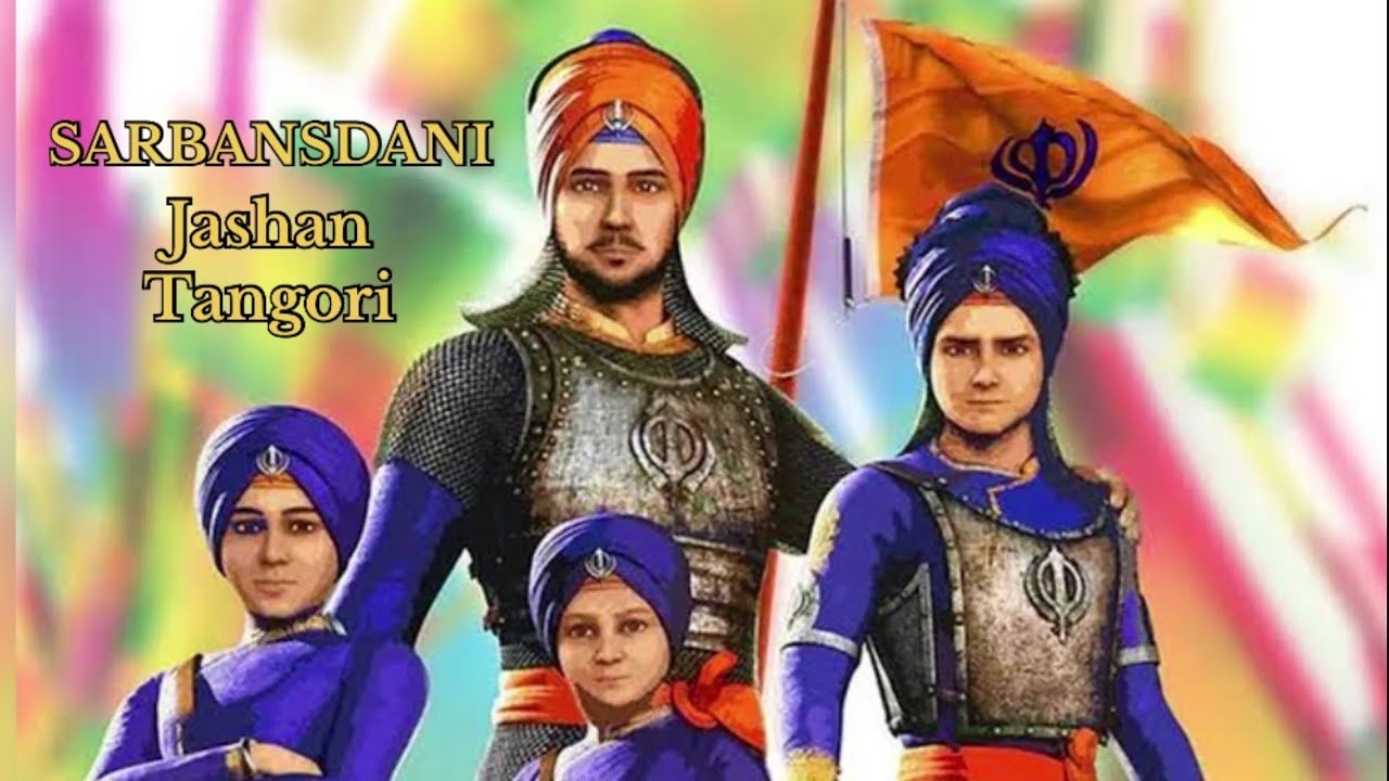 SARBANSDANI || Jashan tangori || Offical Audio ||New 2024 || Waheguru || Char Sahibzada 