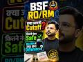 BSF RO/RM 2025 Expected Cutoff | BSF Cutoff #bsf #bsfrorm #shorts