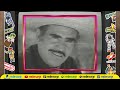 Spot Vicente Fernández "Di no a las drogas" (1990)