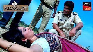 Adaalat | আদালত | Ep 184 | 3 Apr 2024 | Full Episode