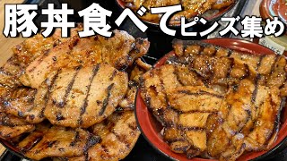 豚 Car Camping] Autumn in Hokkaido: Gachapins Rally, Pork Bowl, Ramen