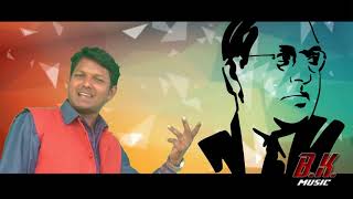 zala aasta tata birla,2018 new bhim geet by  vaibhav khune